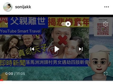 tsar pang|Smart Travel「空姐」炒完又炒 郭羨妮鬧爆屈佢剛過世的爸爸！.